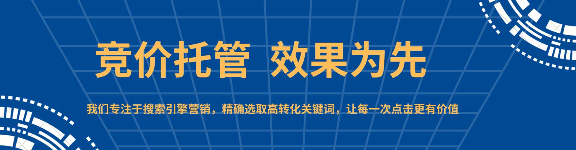 南郑信息流平台
