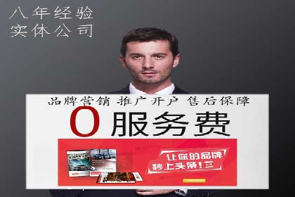 百度推广实战：打造爆款课程案例解析